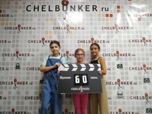 Фотография Chelbunker 4